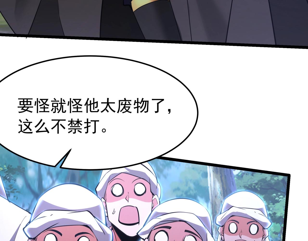 第178话老朱，你有兴趣当皇帝吗？3