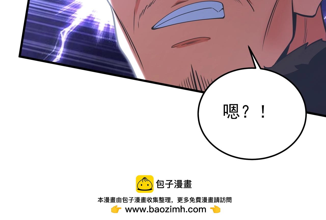 第178话老朱，你有兴趣当皇帝吗？9