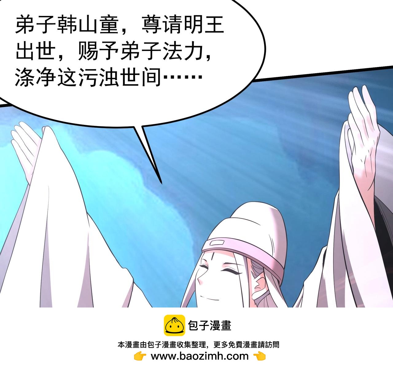 第177话明王出世？我是大秦嬴祁！9