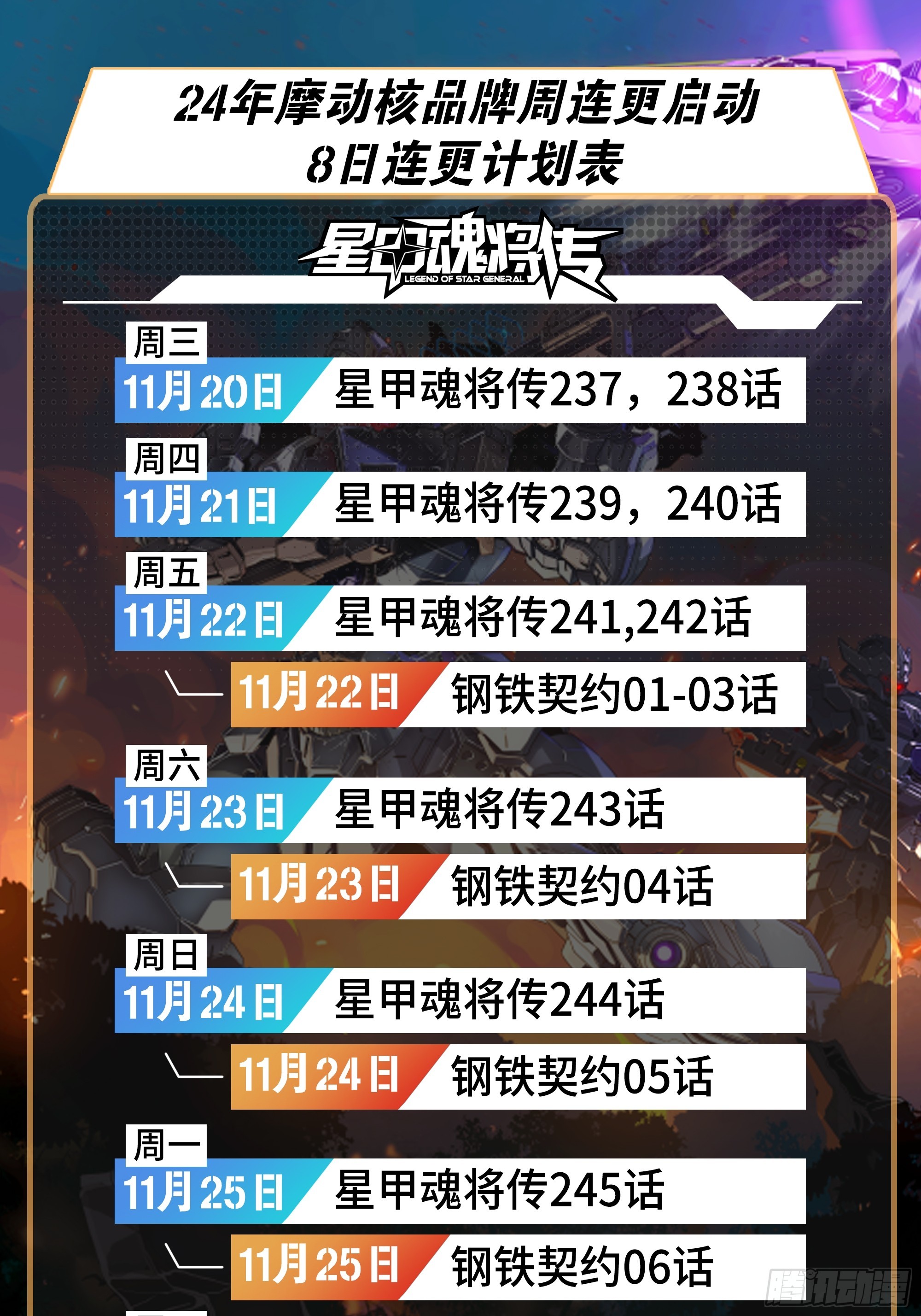 210不讲武德0