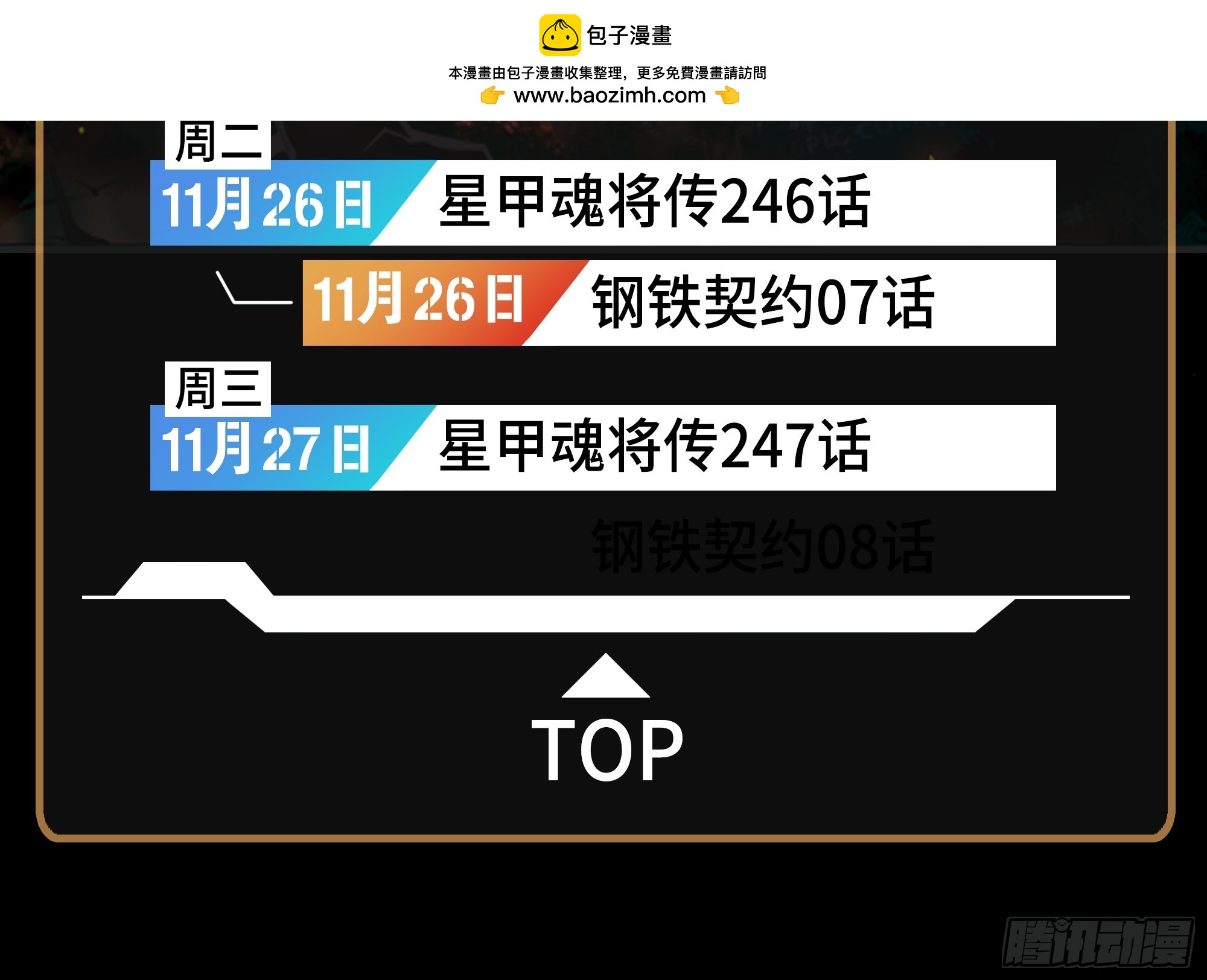 210不讲武德1