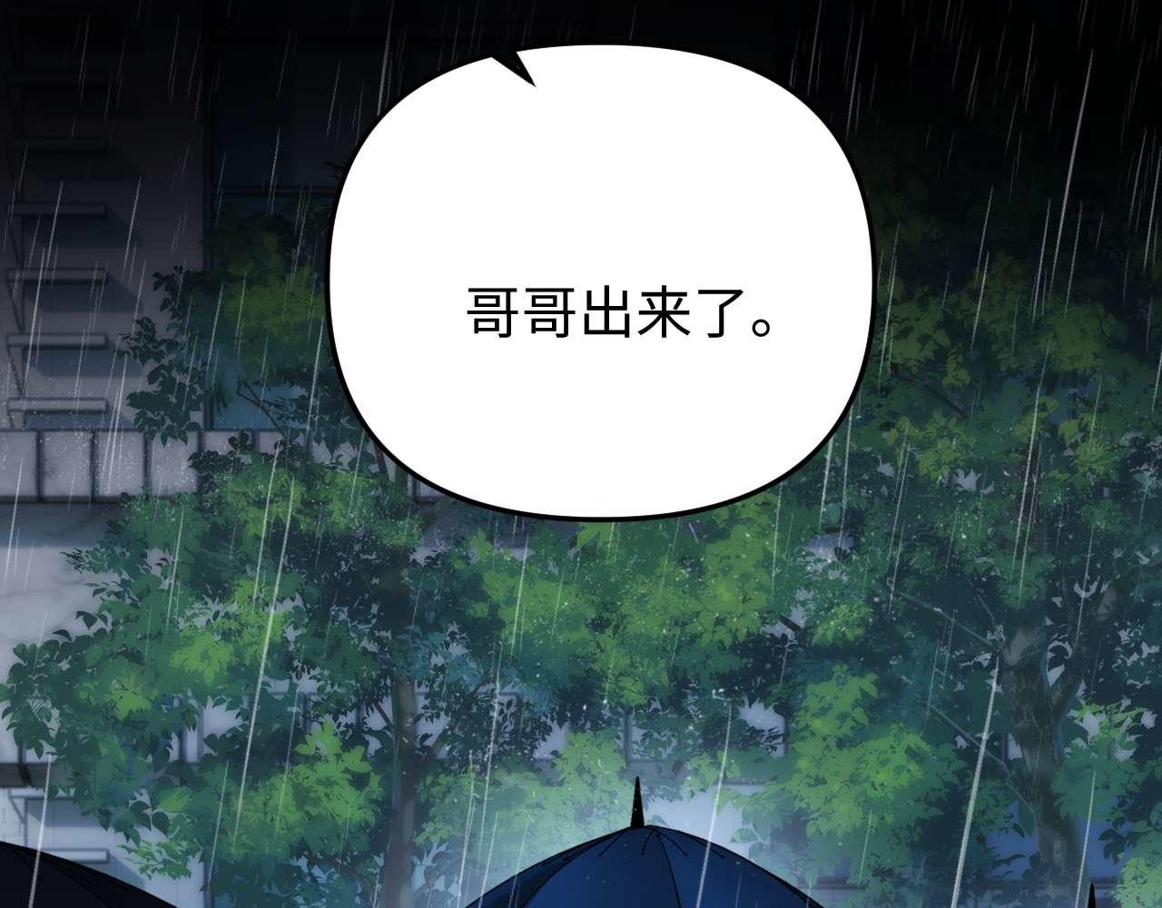 第70话你喜欢我就喜欢0