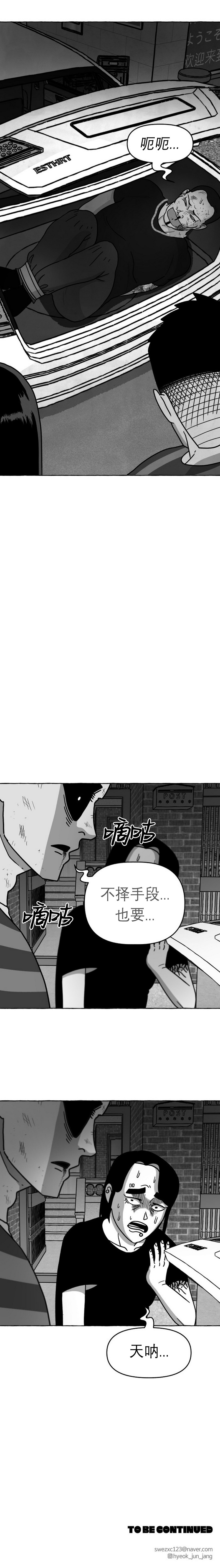 第18话9