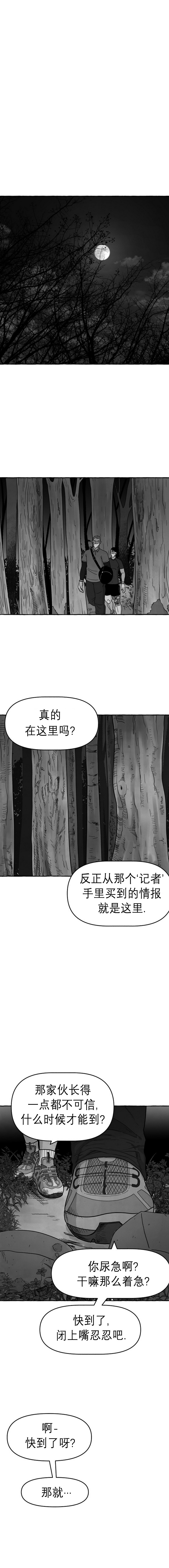 第19话0