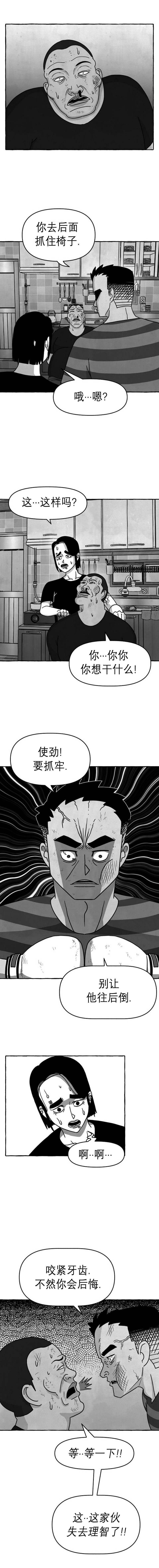 第19话2