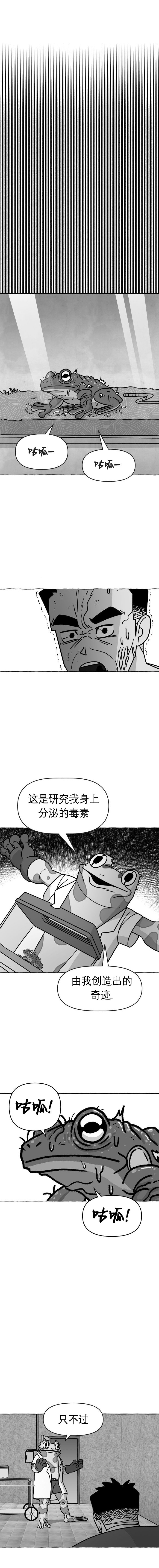 第25话5