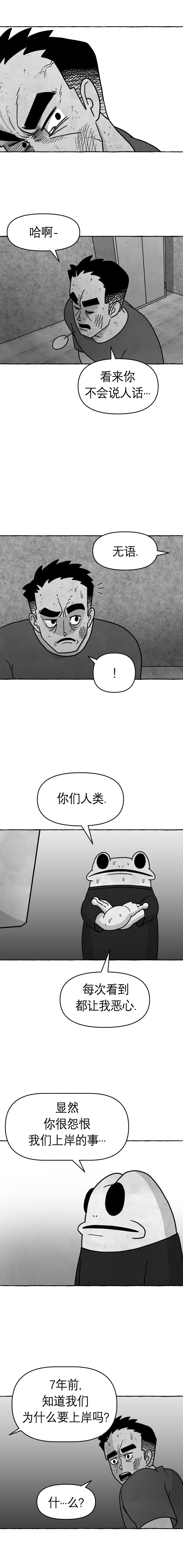 第25话4