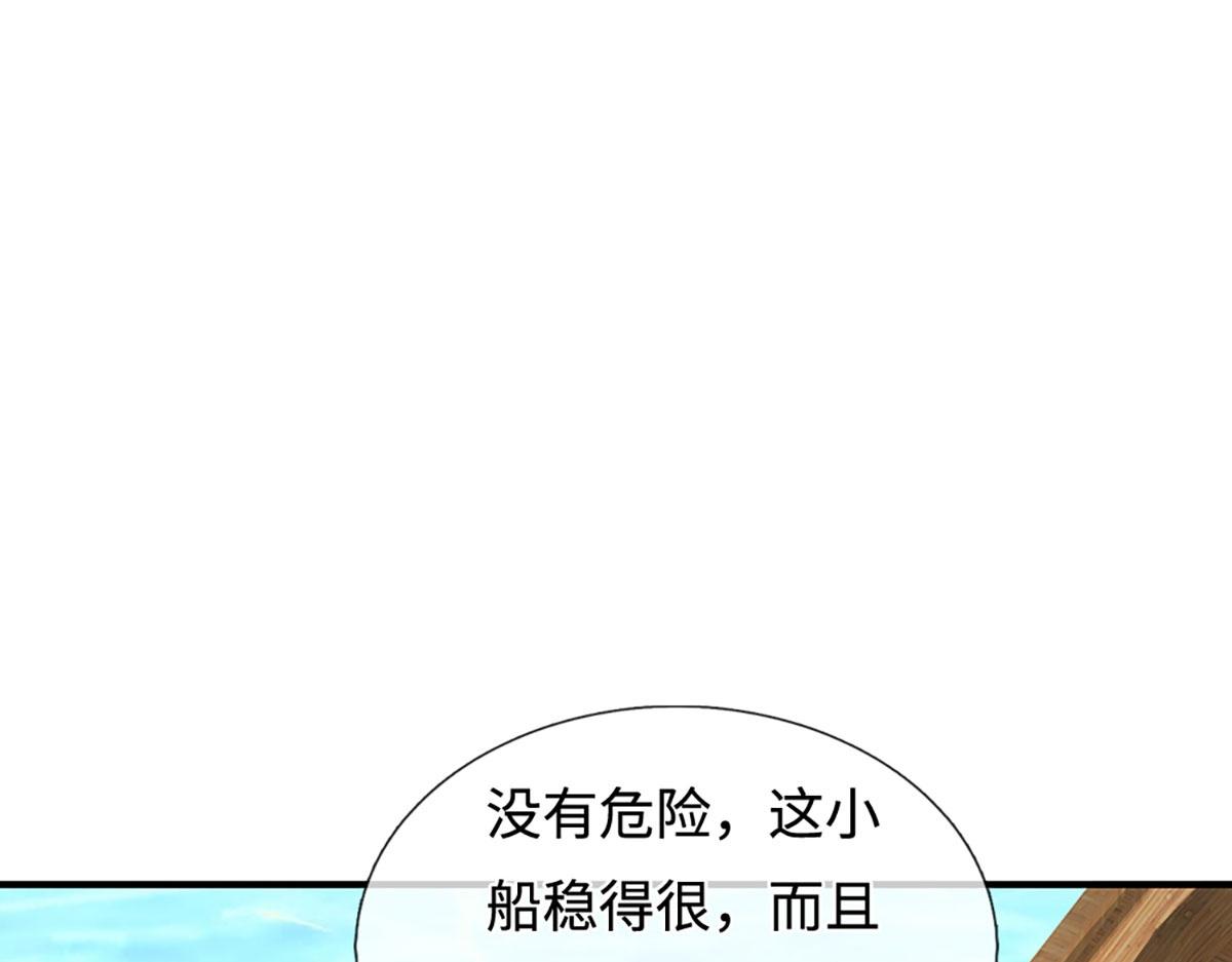 第235话七层试验7