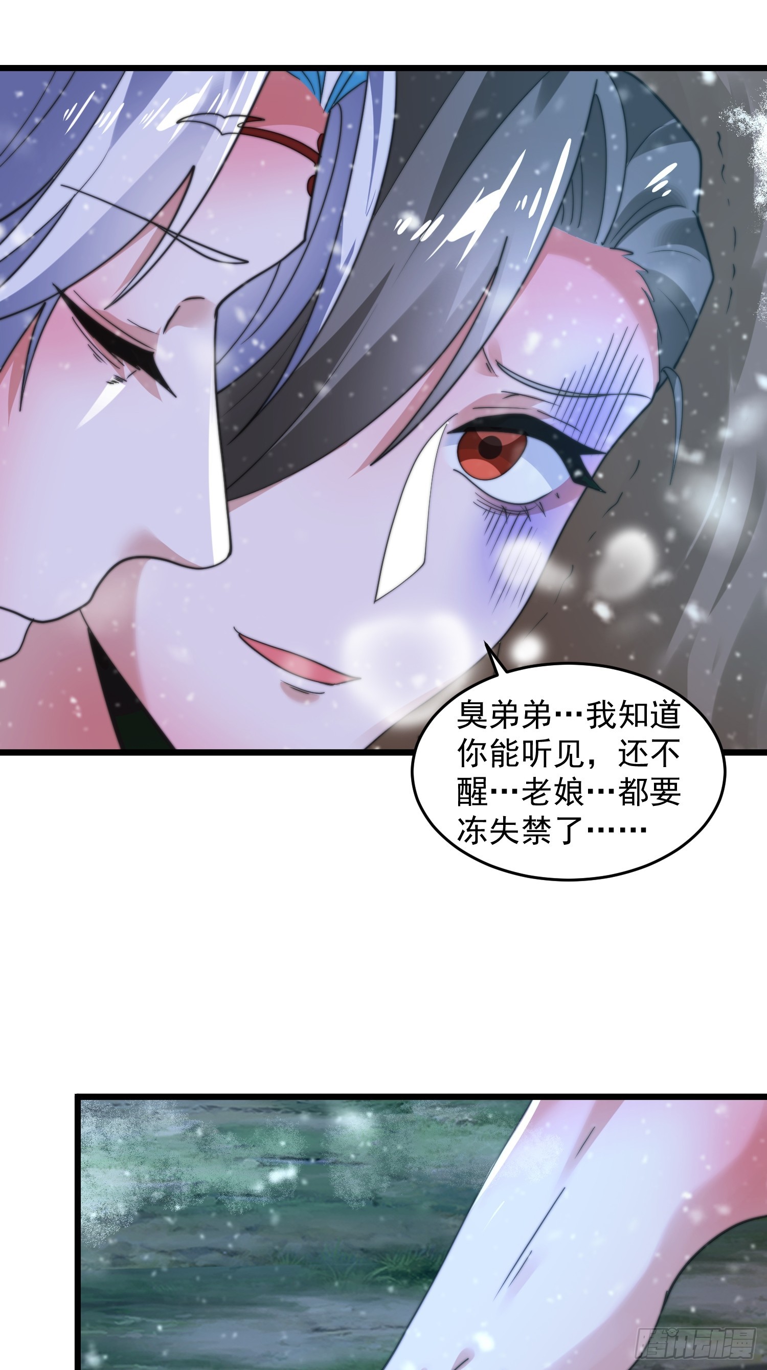 第185话鱼红袖的牺牲？！5