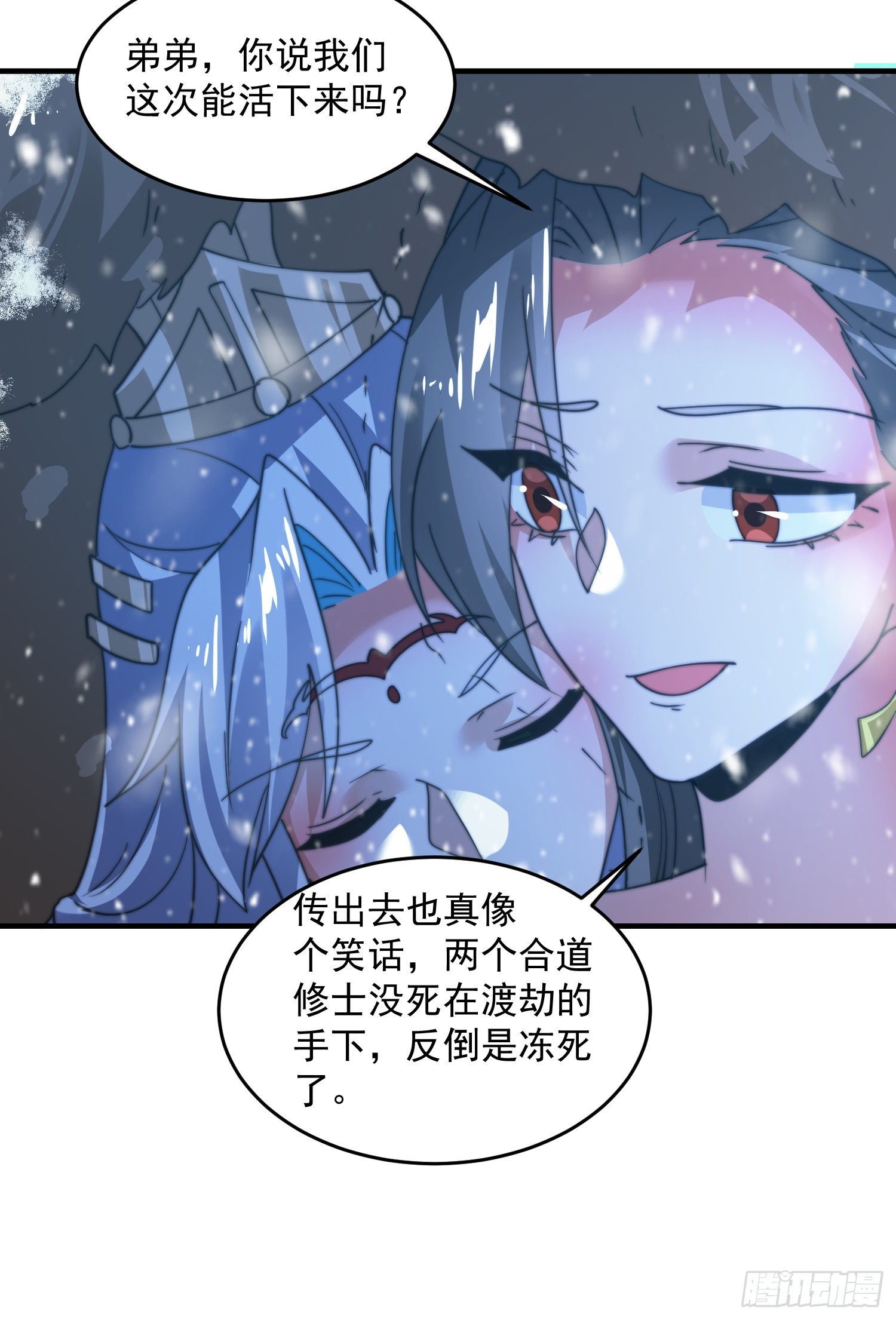 第185话鱼红袖的牺牲？！3