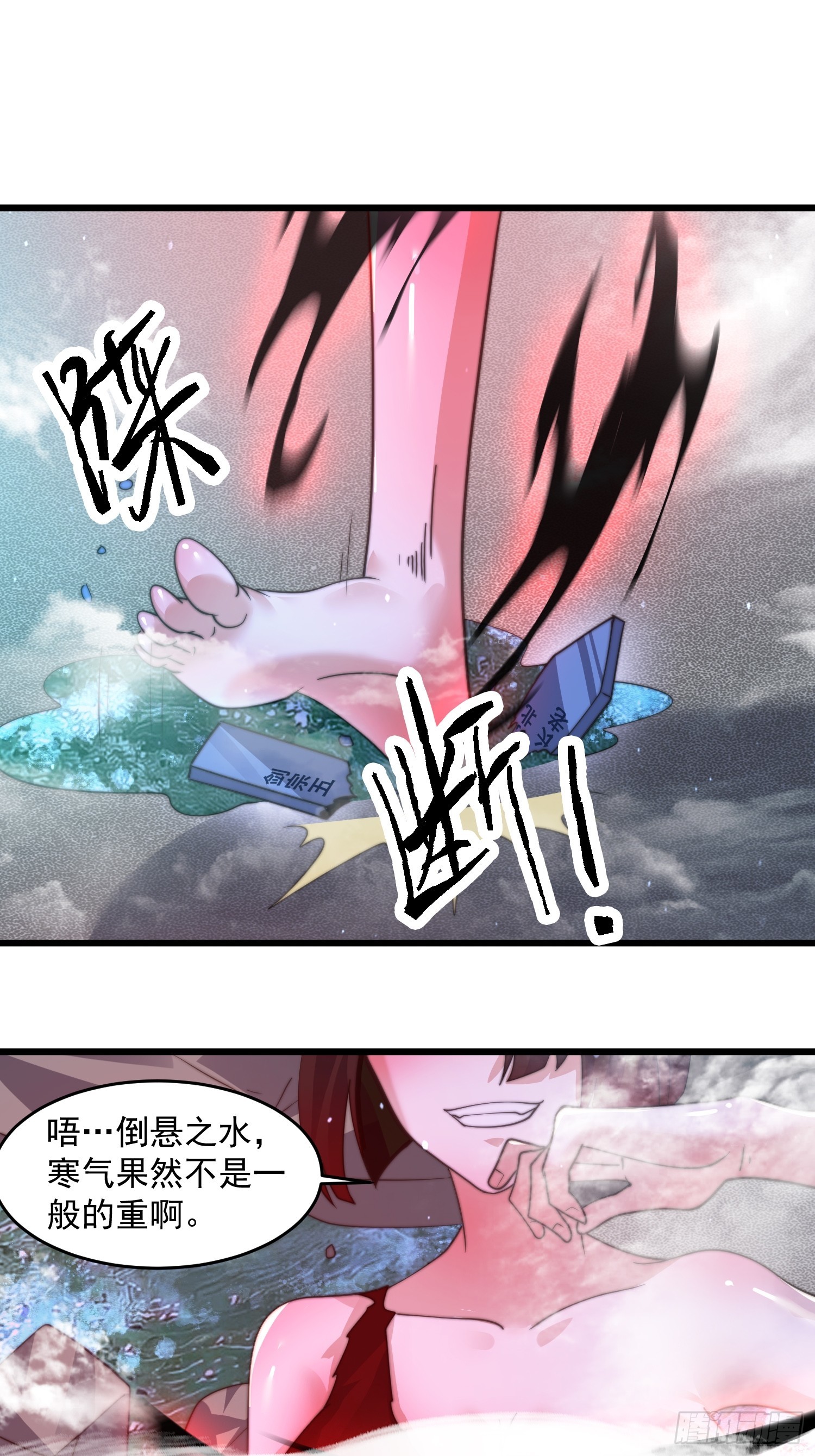 第184话这副本该推了啊喂！2