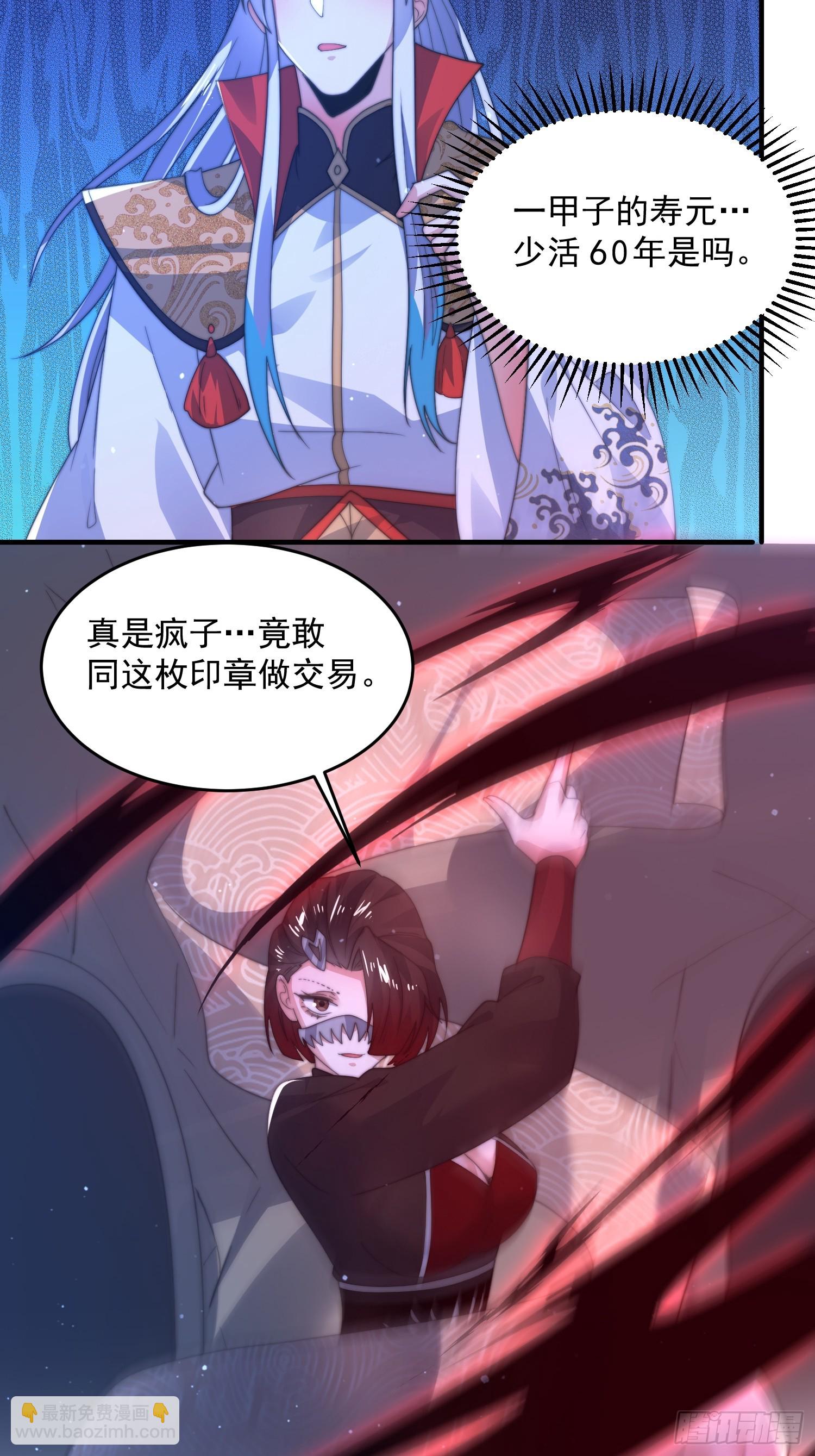 第184话这副本该推了啊喂！5