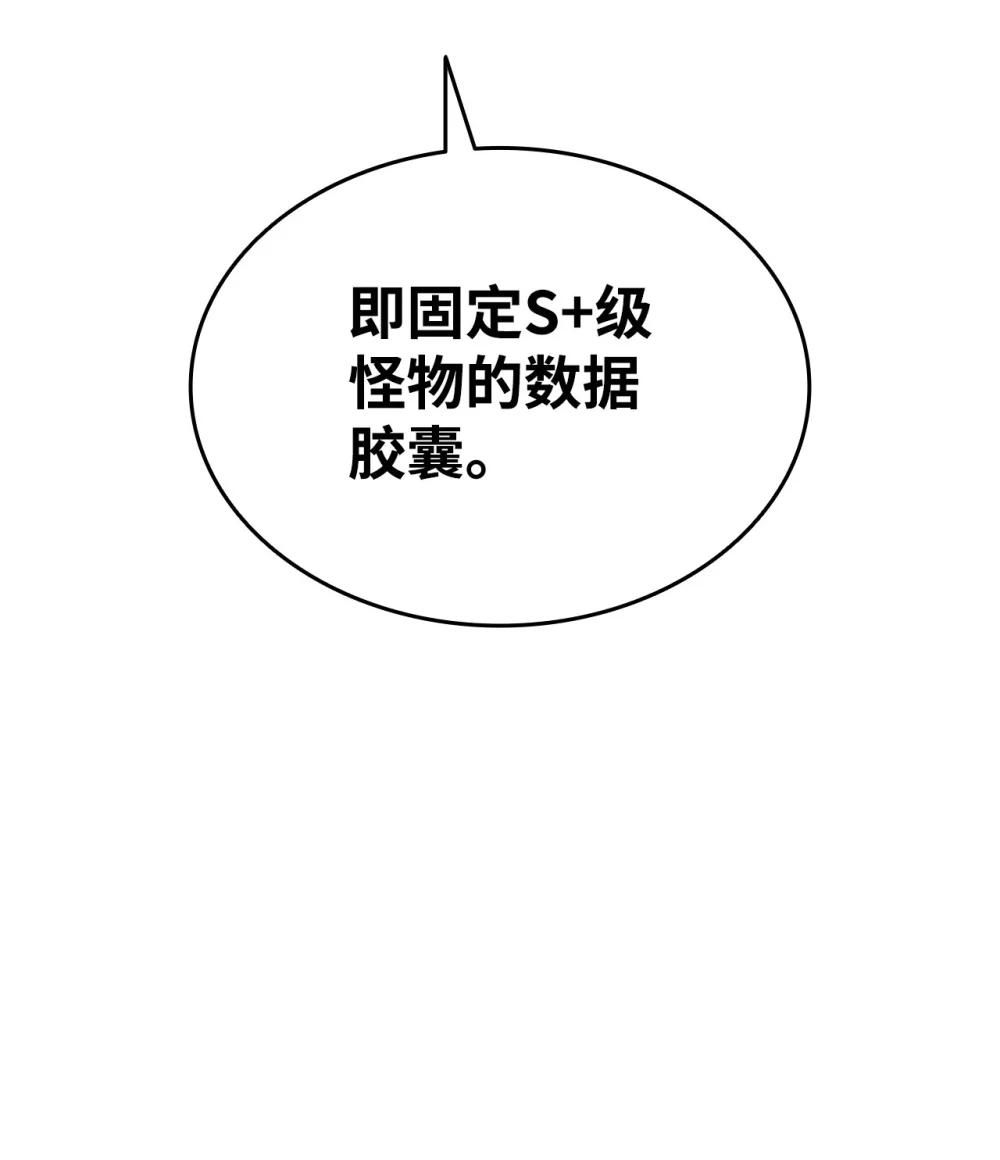 204身份曝光5