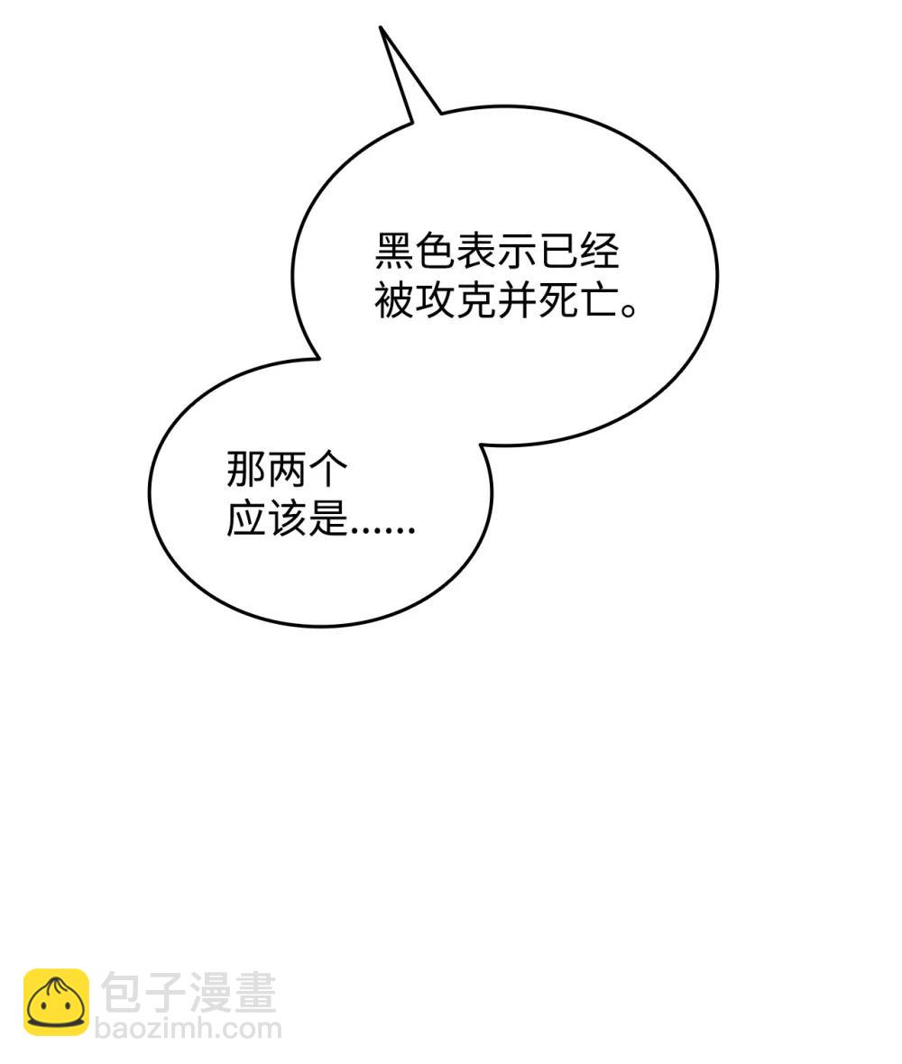 204身份曝光3