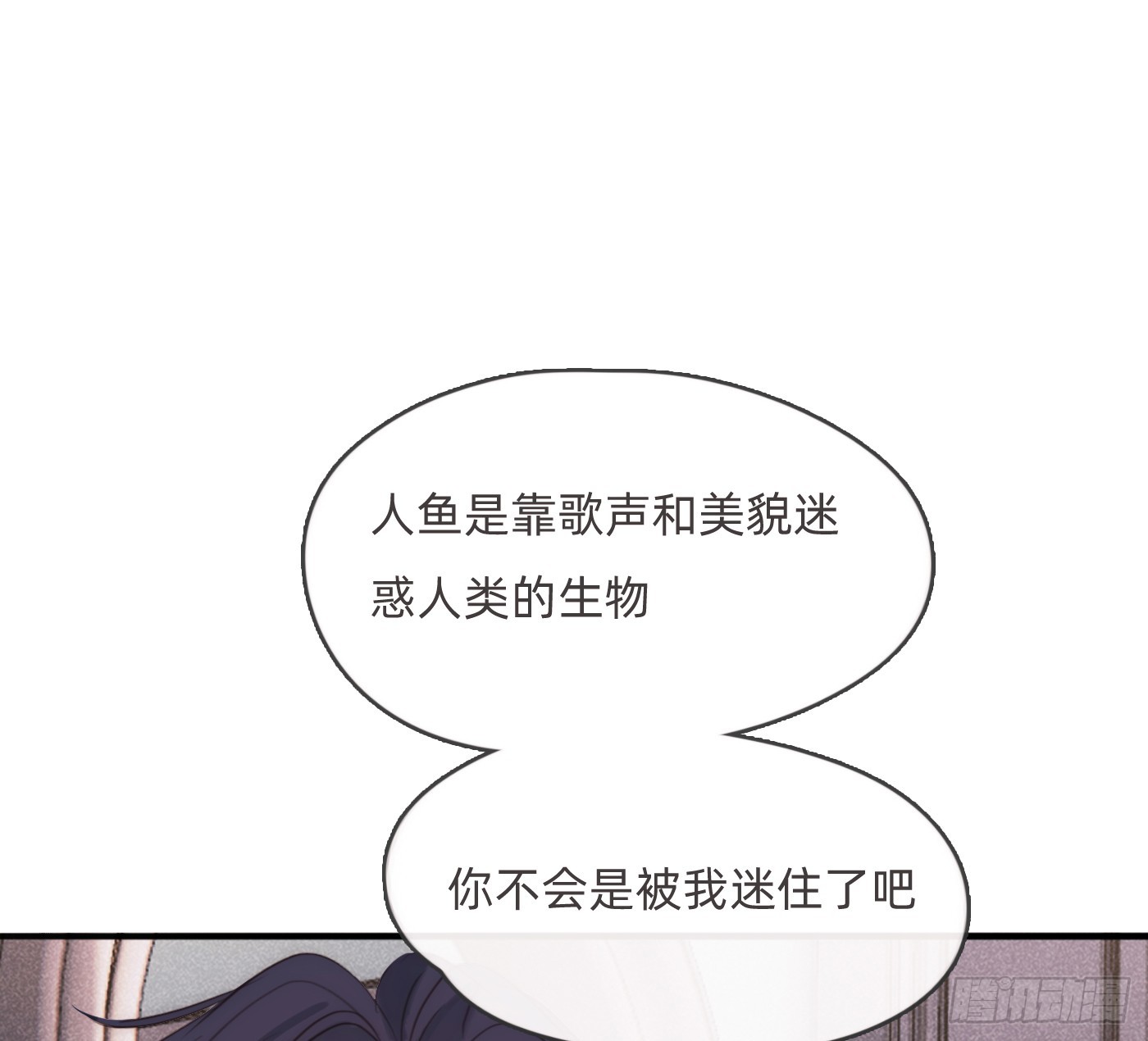 Ch.177对待病人的方式2