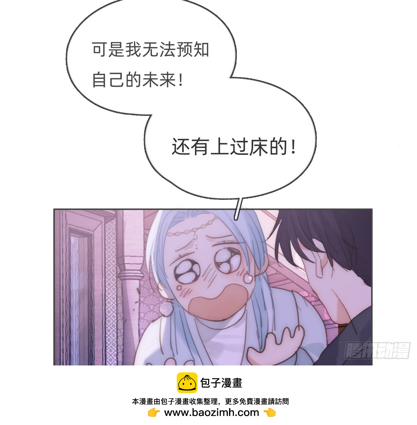 Ch.187无法掌控的命运9