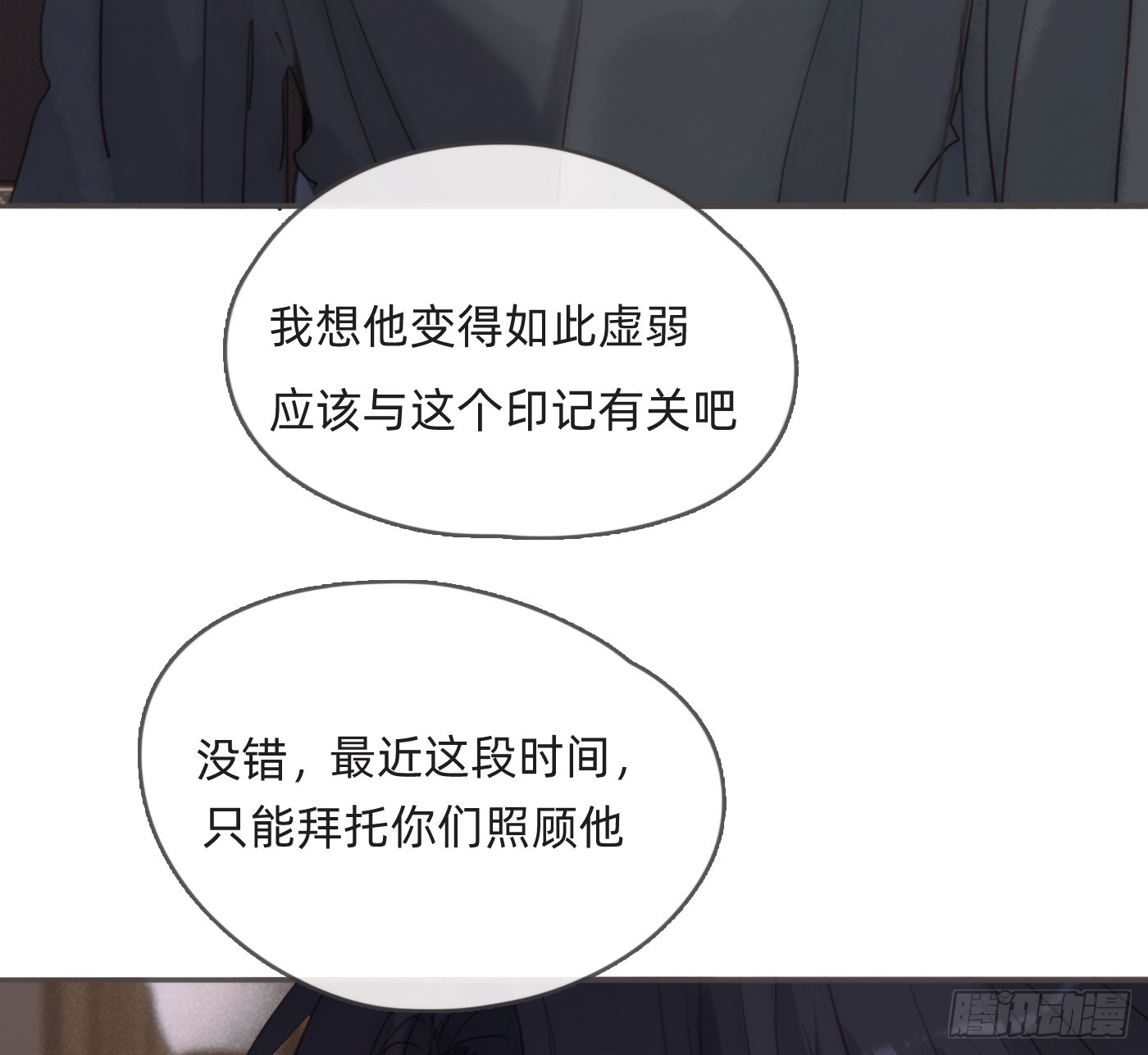 Ch.185阿萨内修斯9