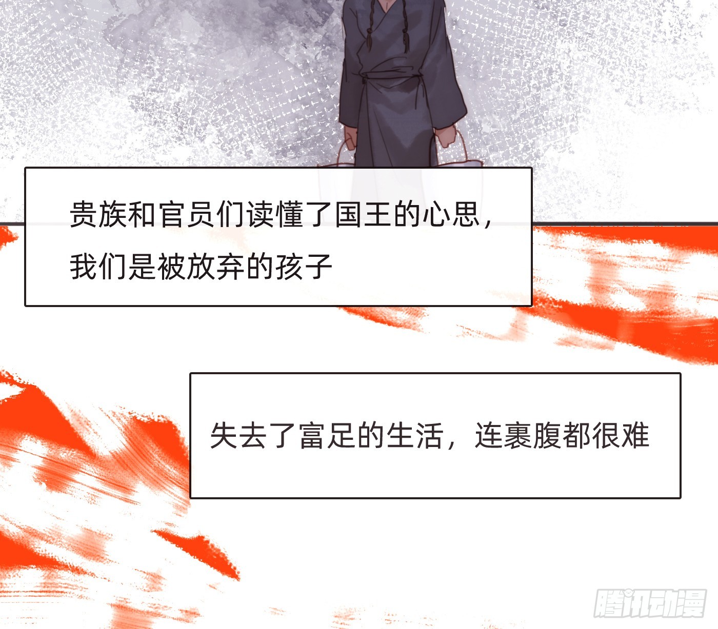 Ch.187无法掌控的命运1