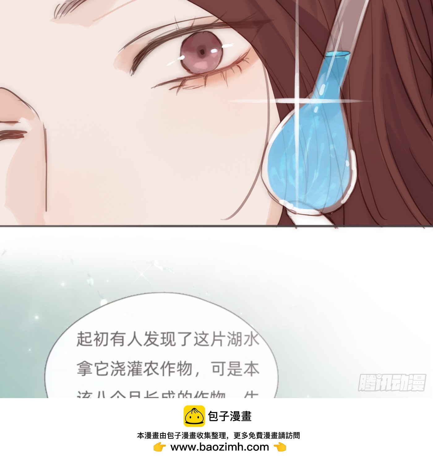 Ch.185阿萨内修斯9