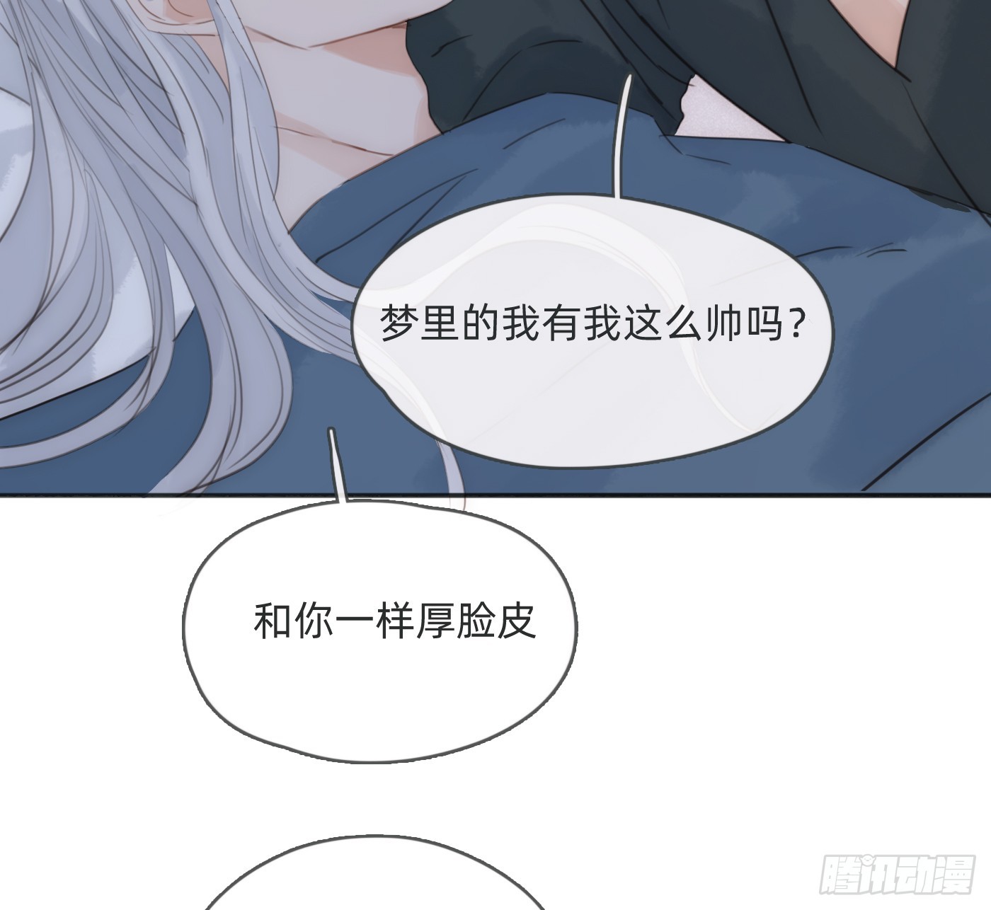 Ch.185阿萨内修斯4