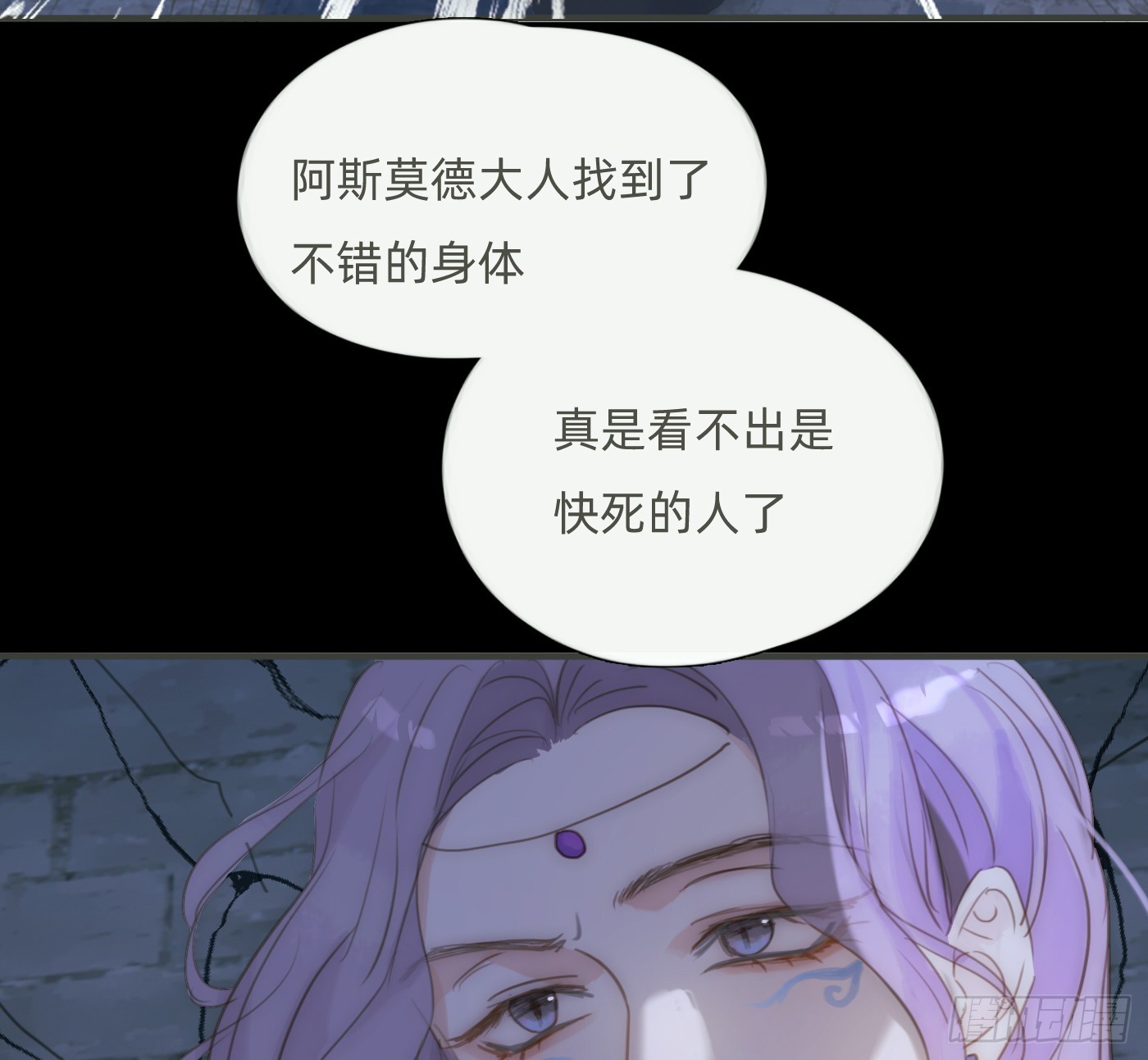 Ch.181危机5