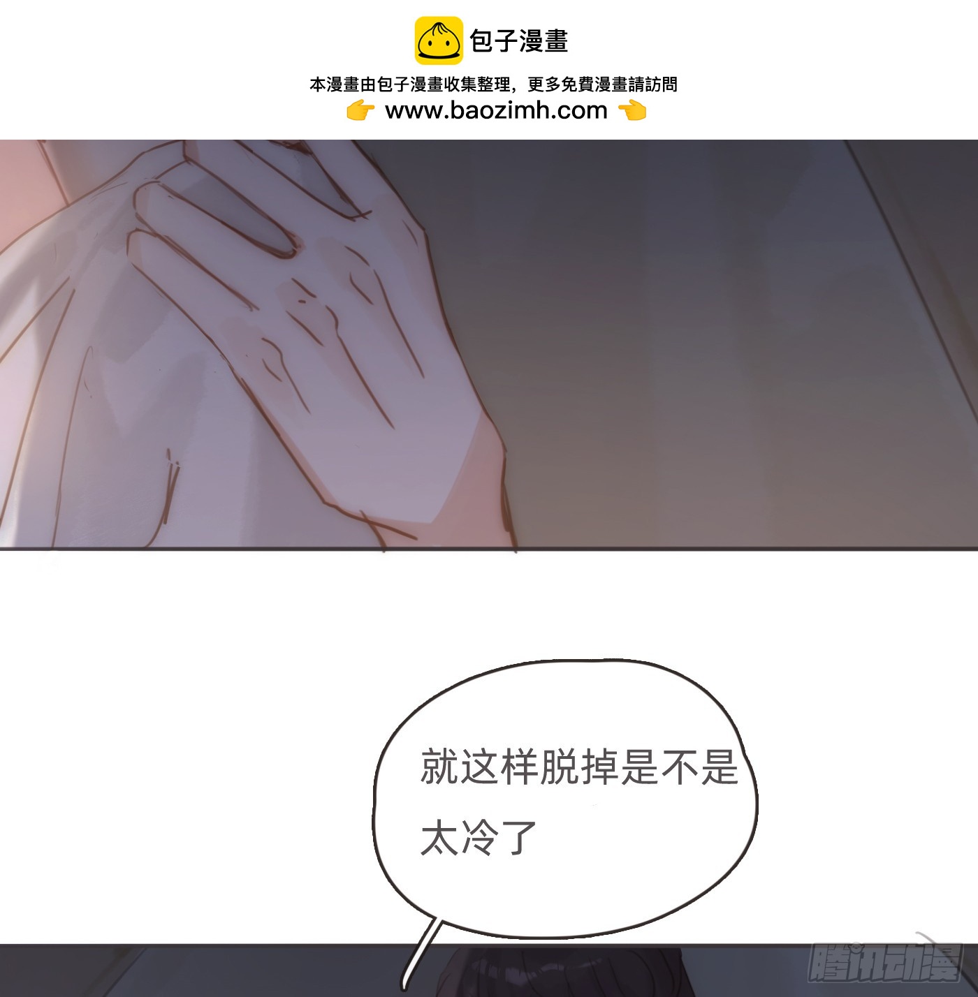 Ch.187无法掌控的命运1