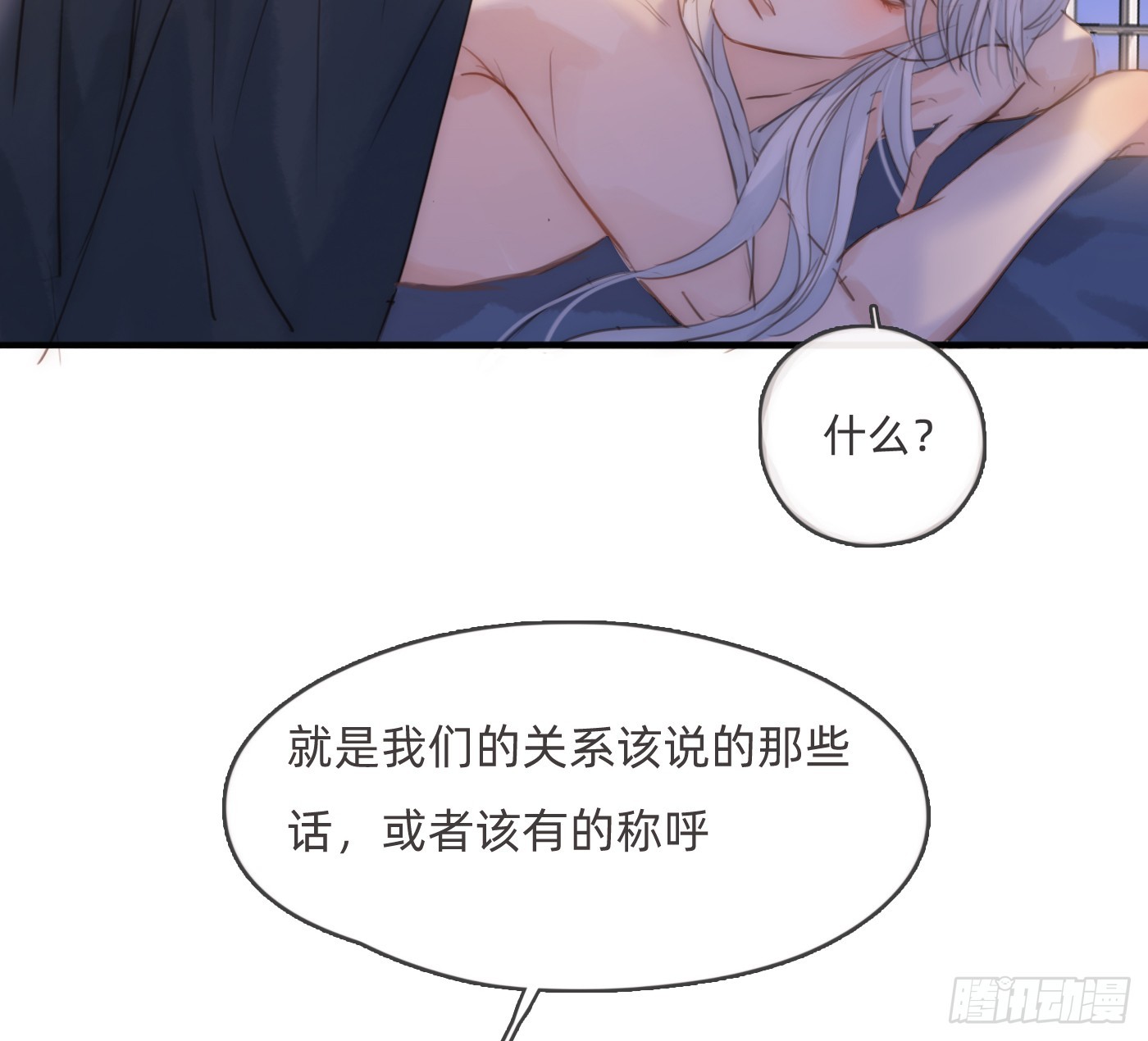 Ch.177对待病人的方式6