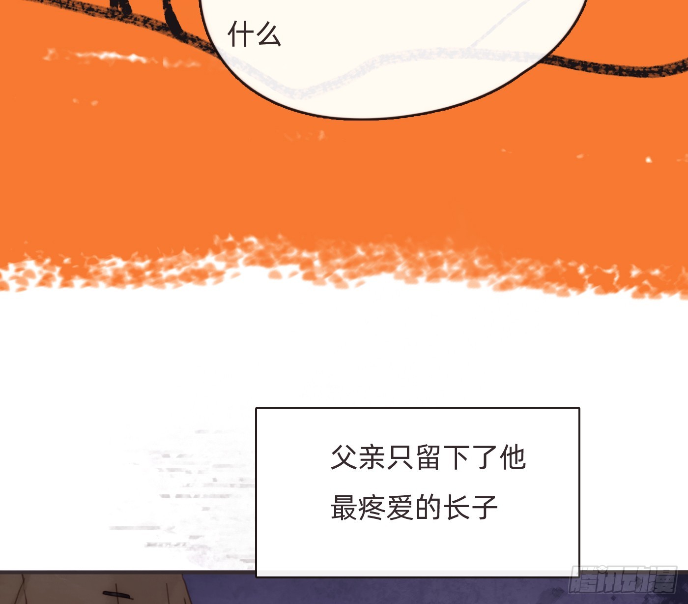 Ch.187无法掌控的命运8