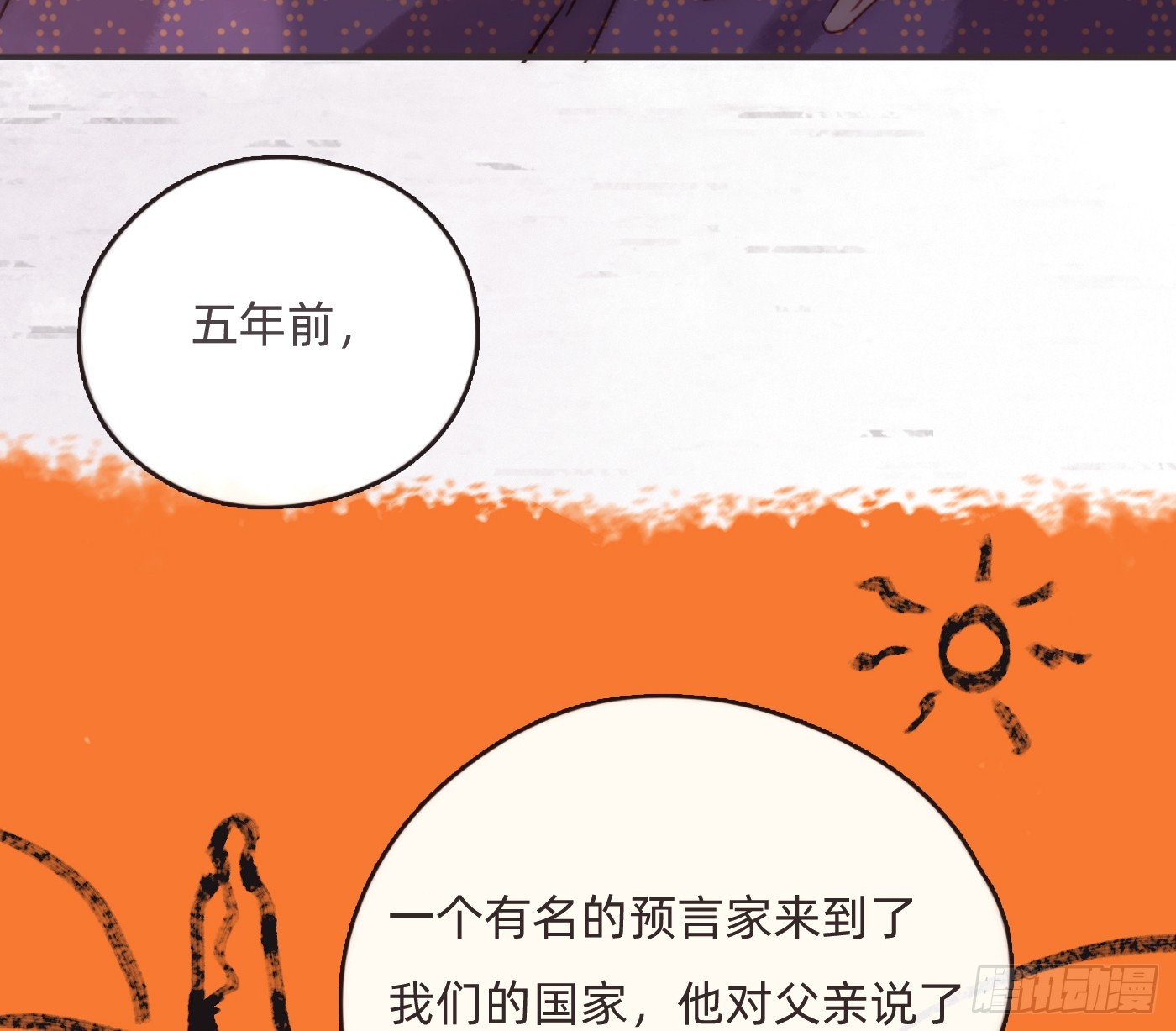 Ch.187无法掌控的命运7