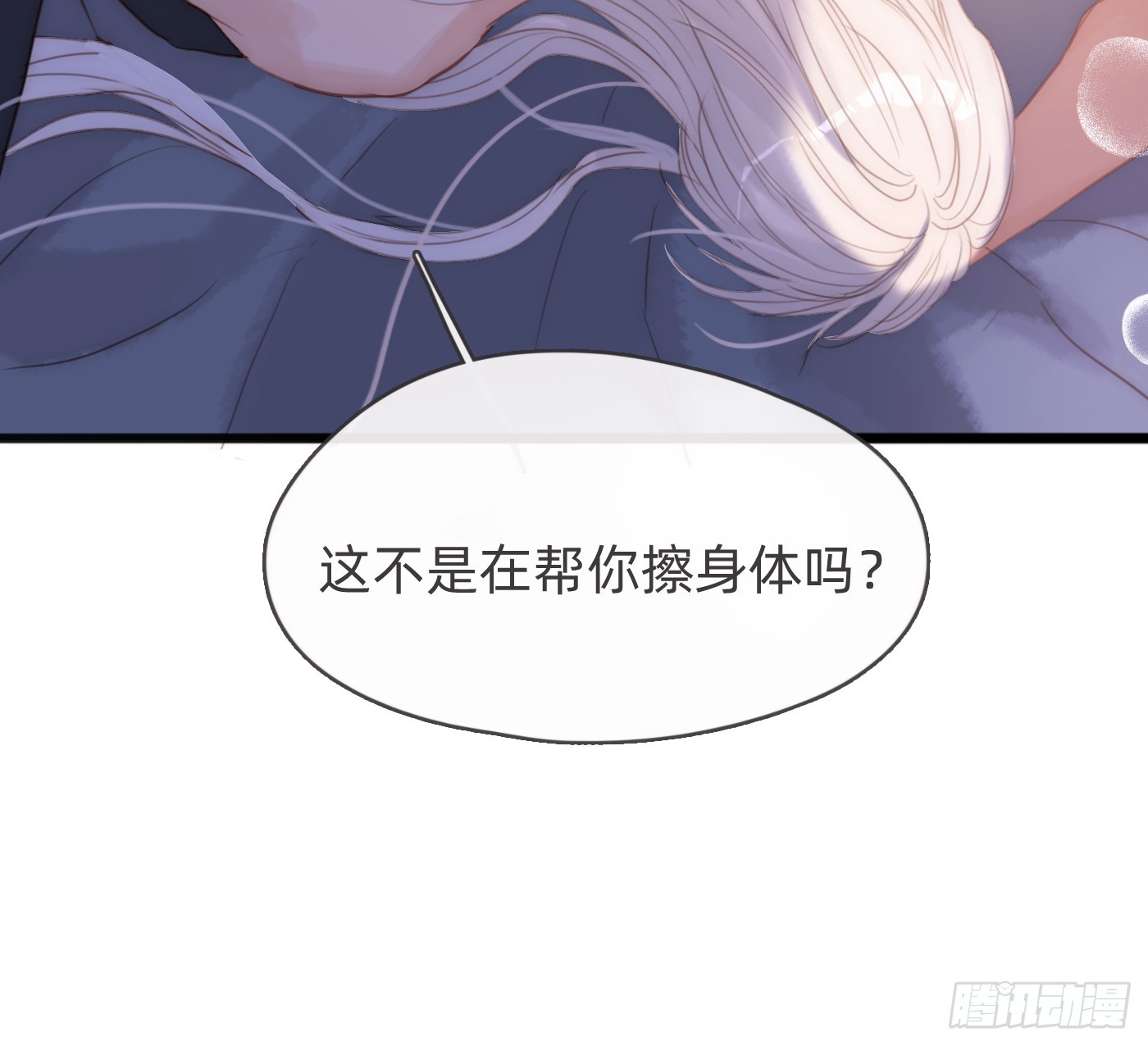 Ch.177对待病人的方式3