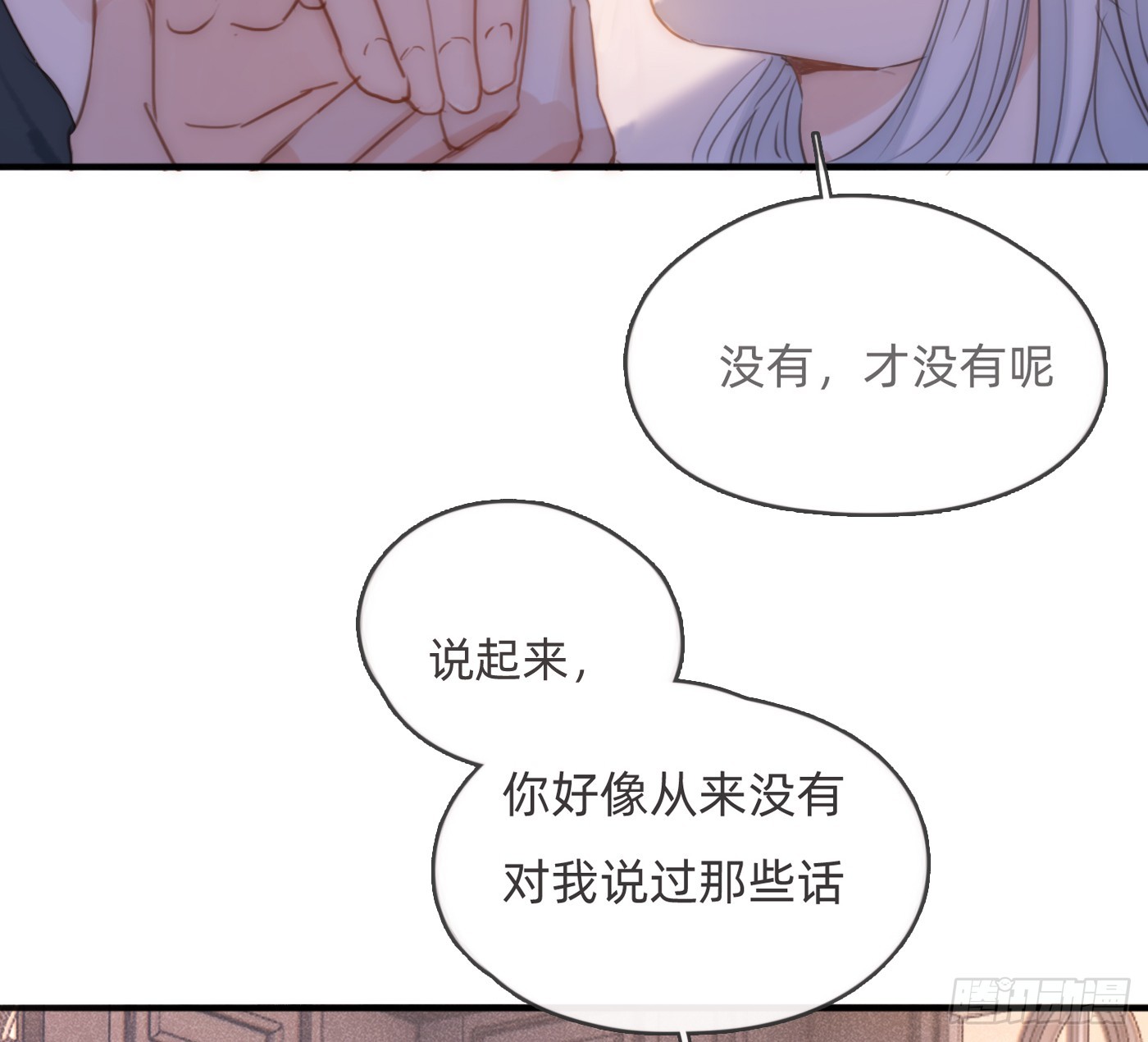 Ch.177对待病人的方式4