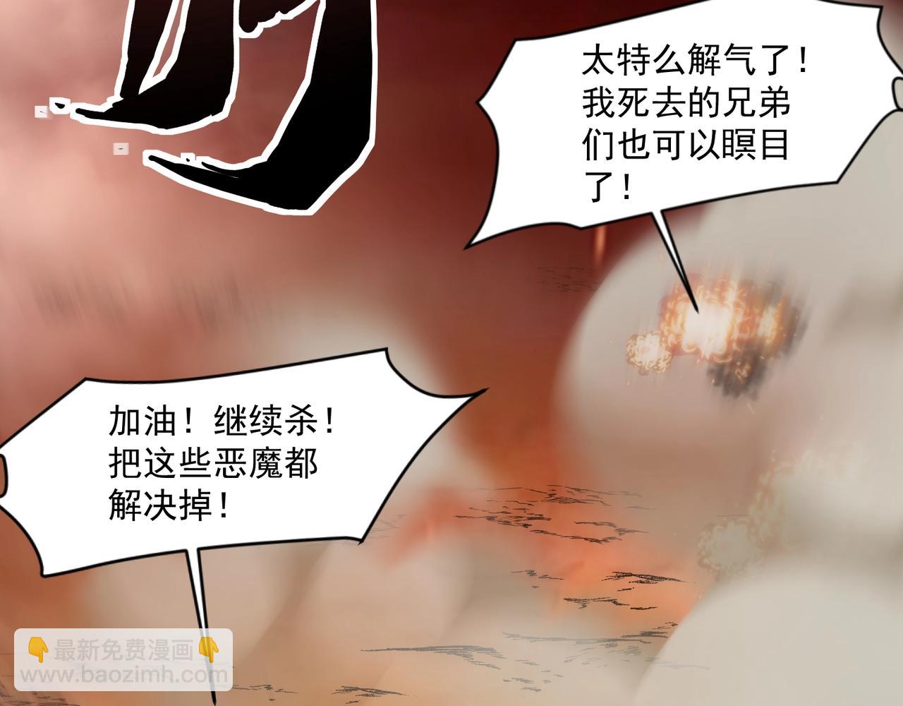 第144话精灵领地？魔域十八层开启！4