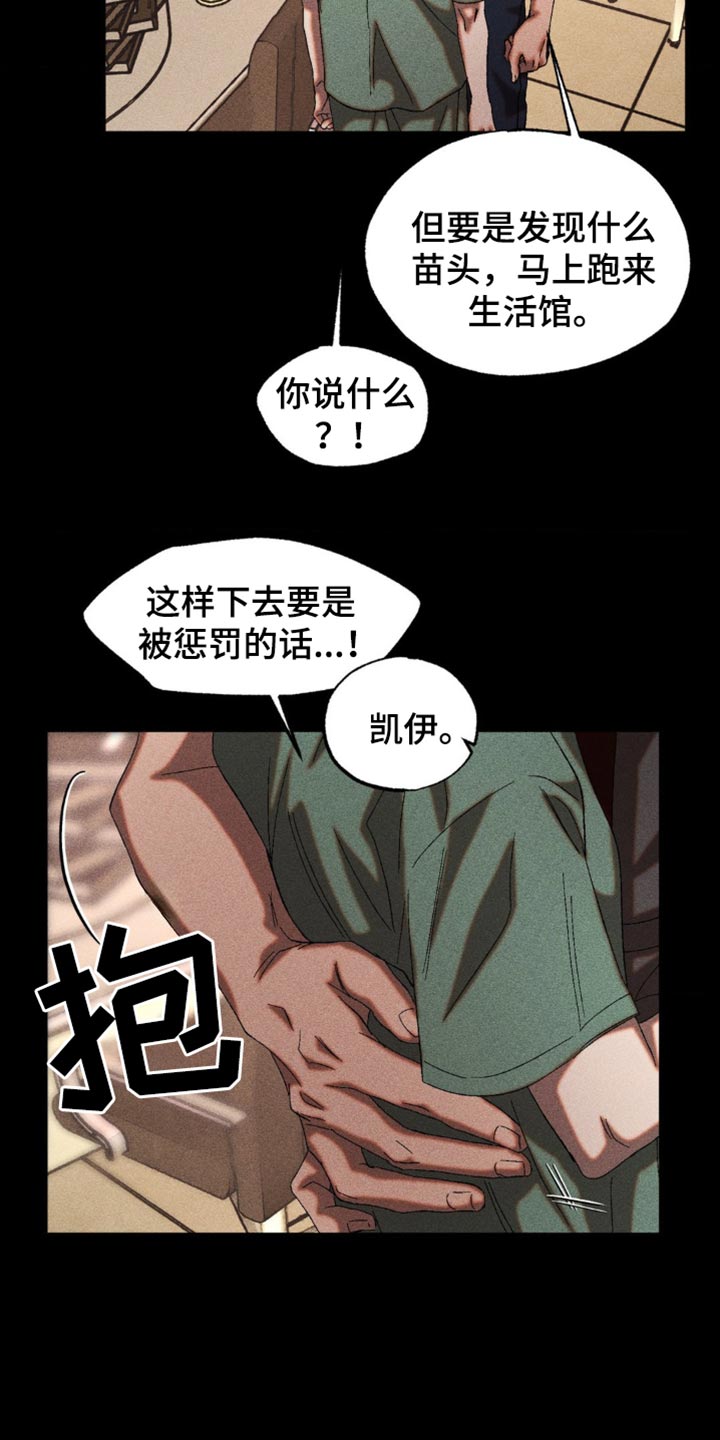 第49话5