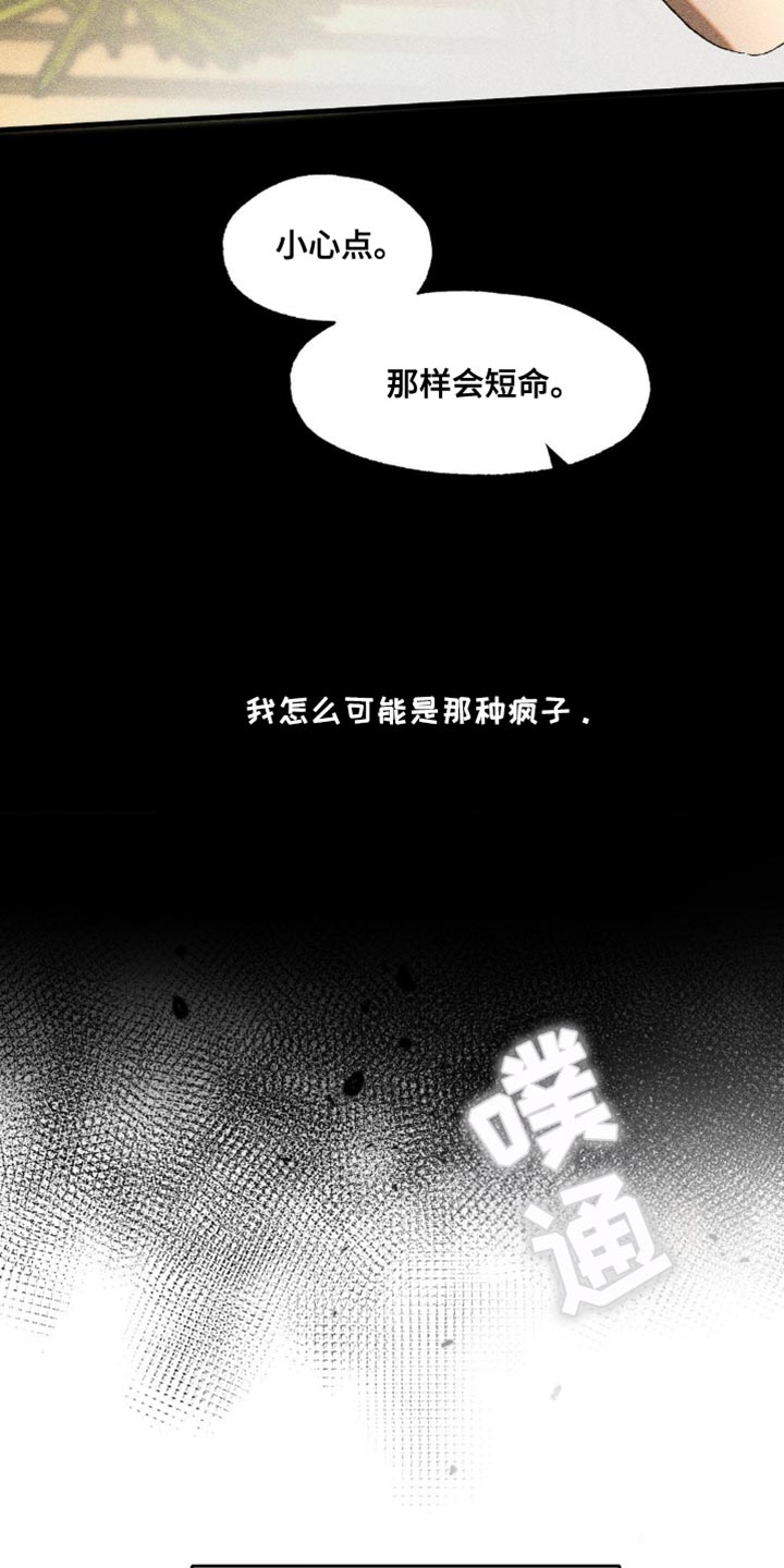 第46话4