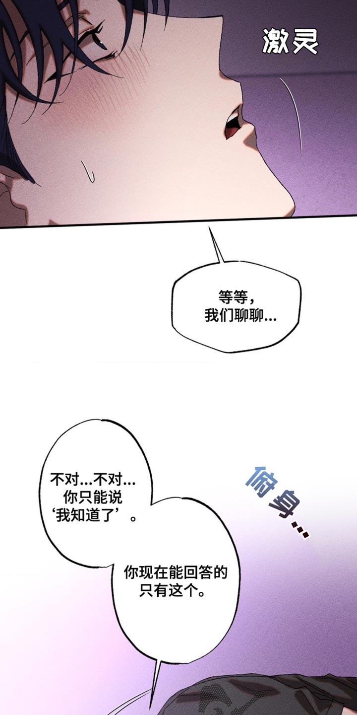 第56话2