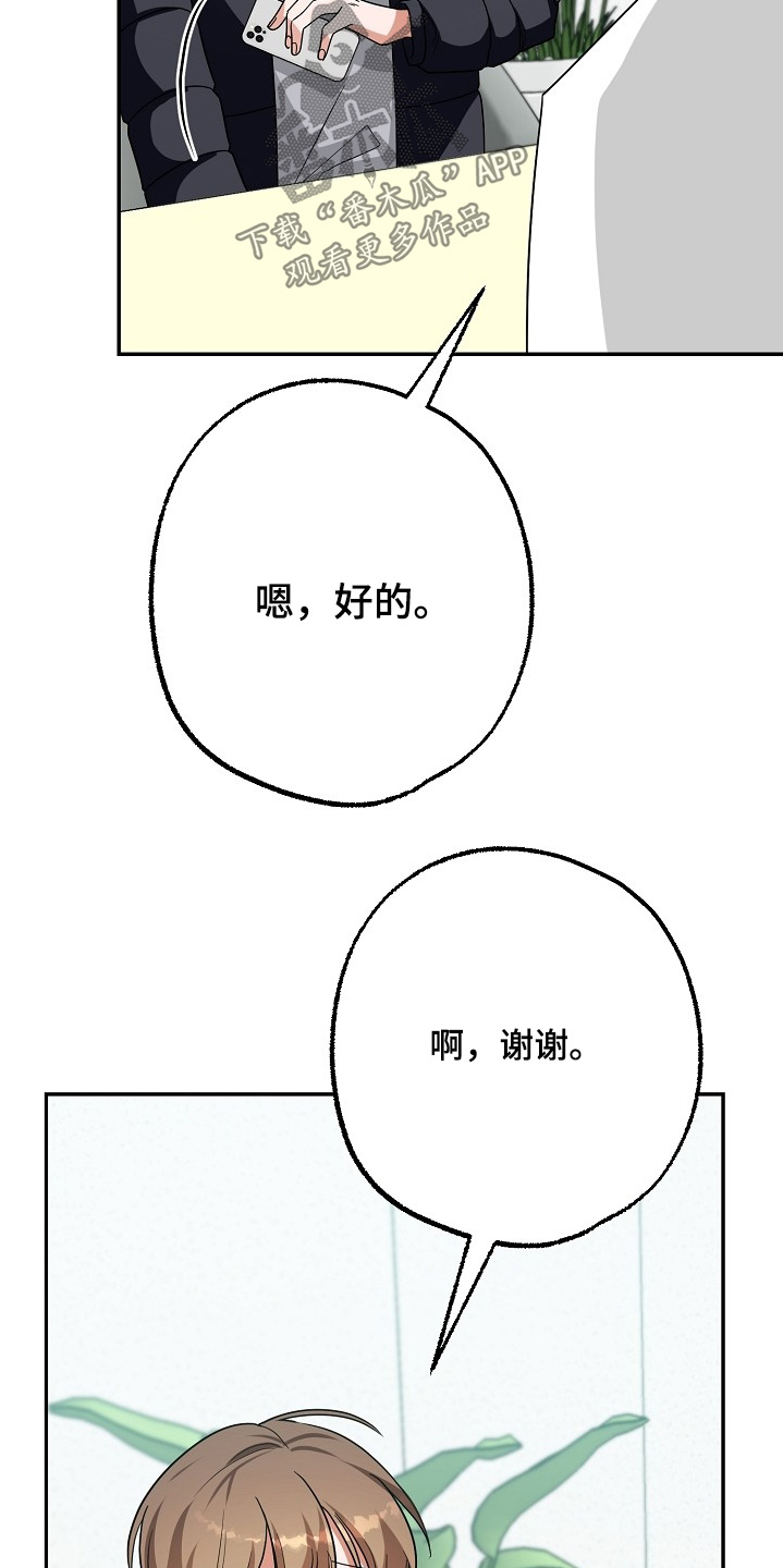 第69话2