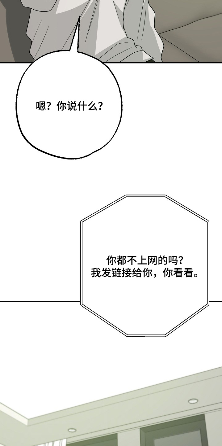 第68话4