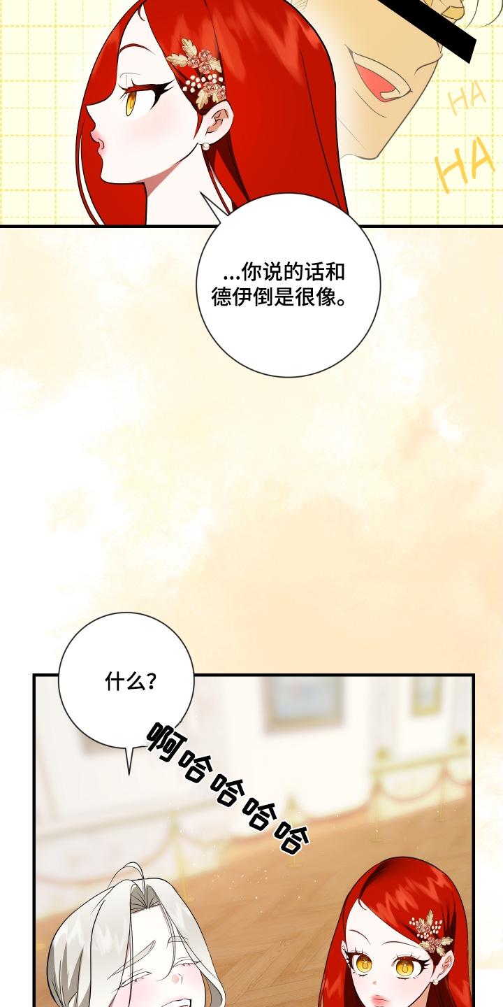 第45话8