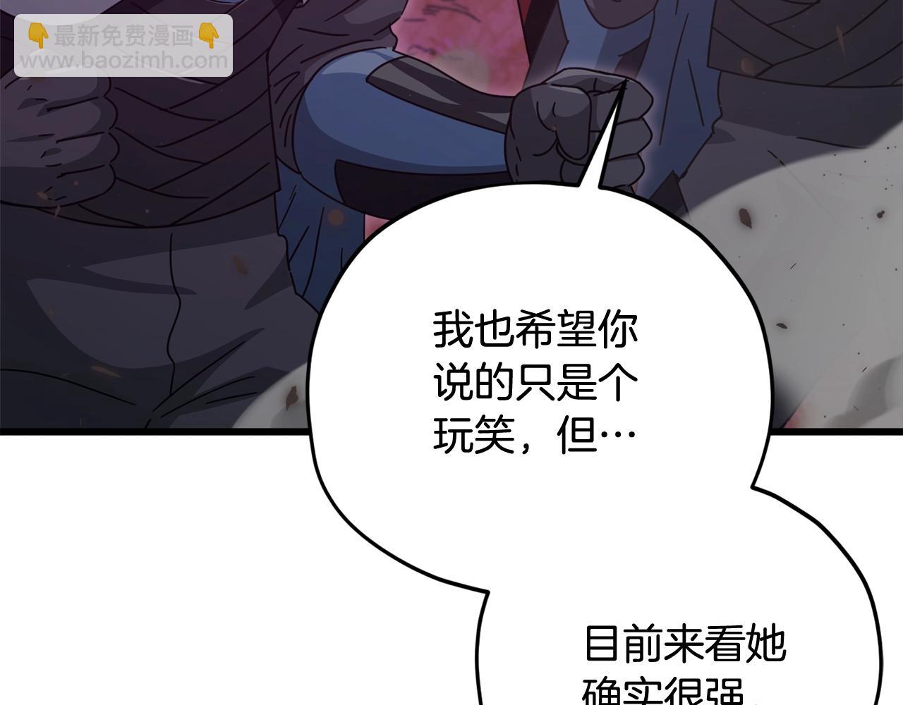 第189话致命的诱惑0