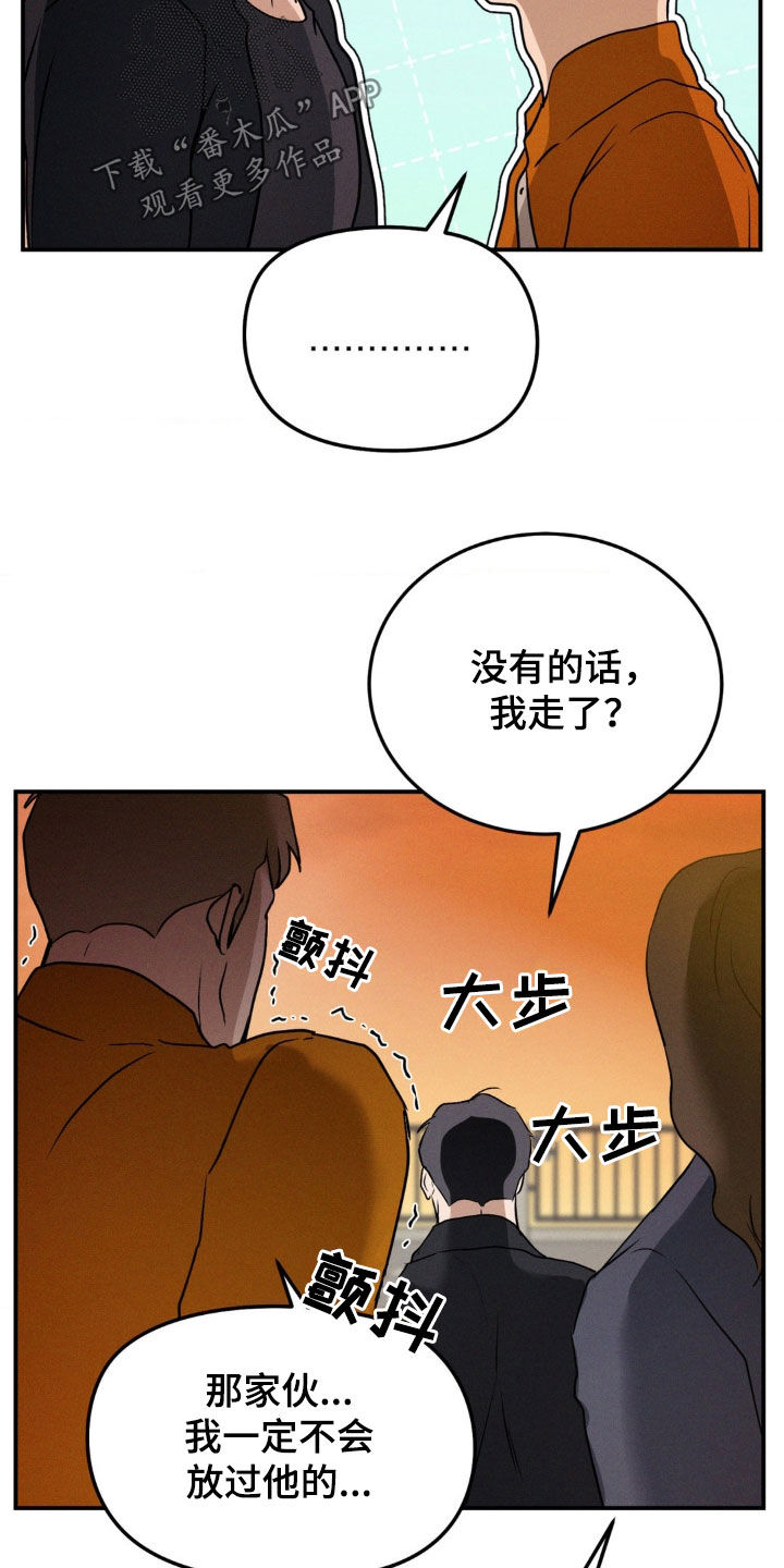 第47话2