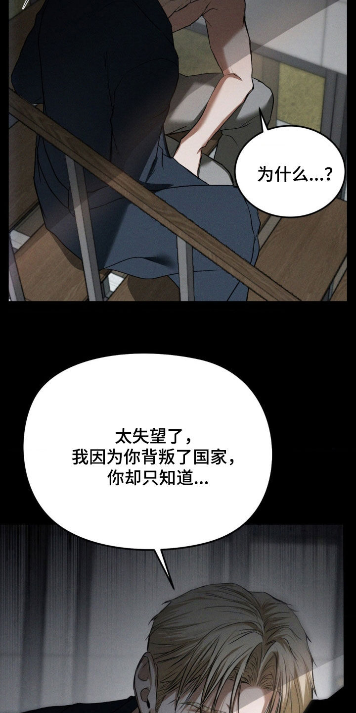 第53话8