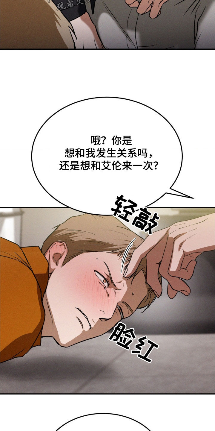 第48话9