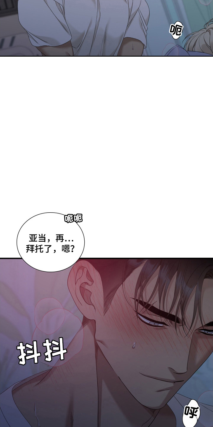 第49话8