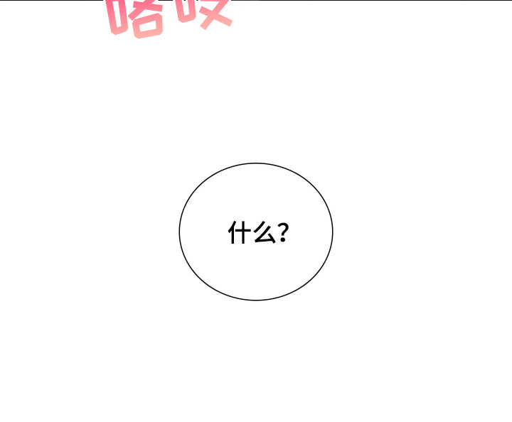 第53话2