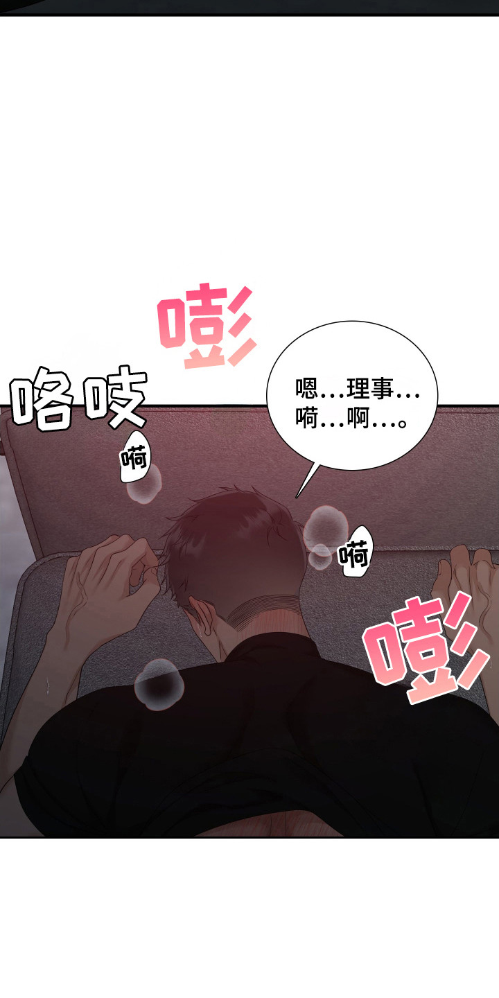 第53话9