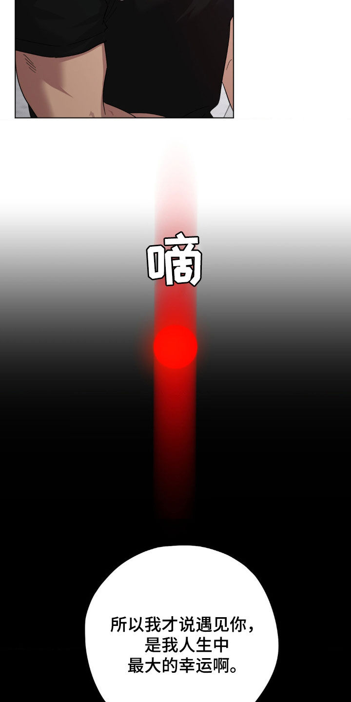 第42话3