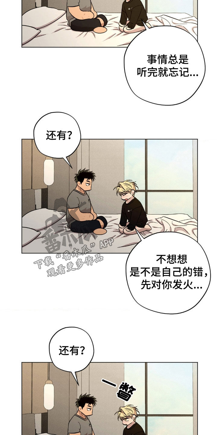 第39话4