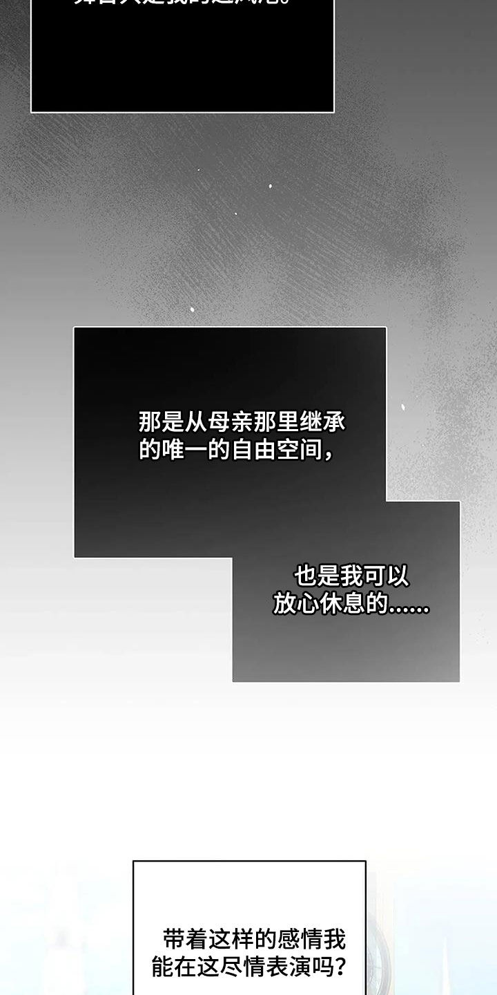 第44话5