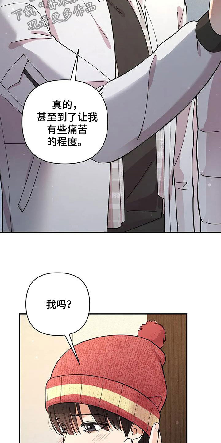 第43话8