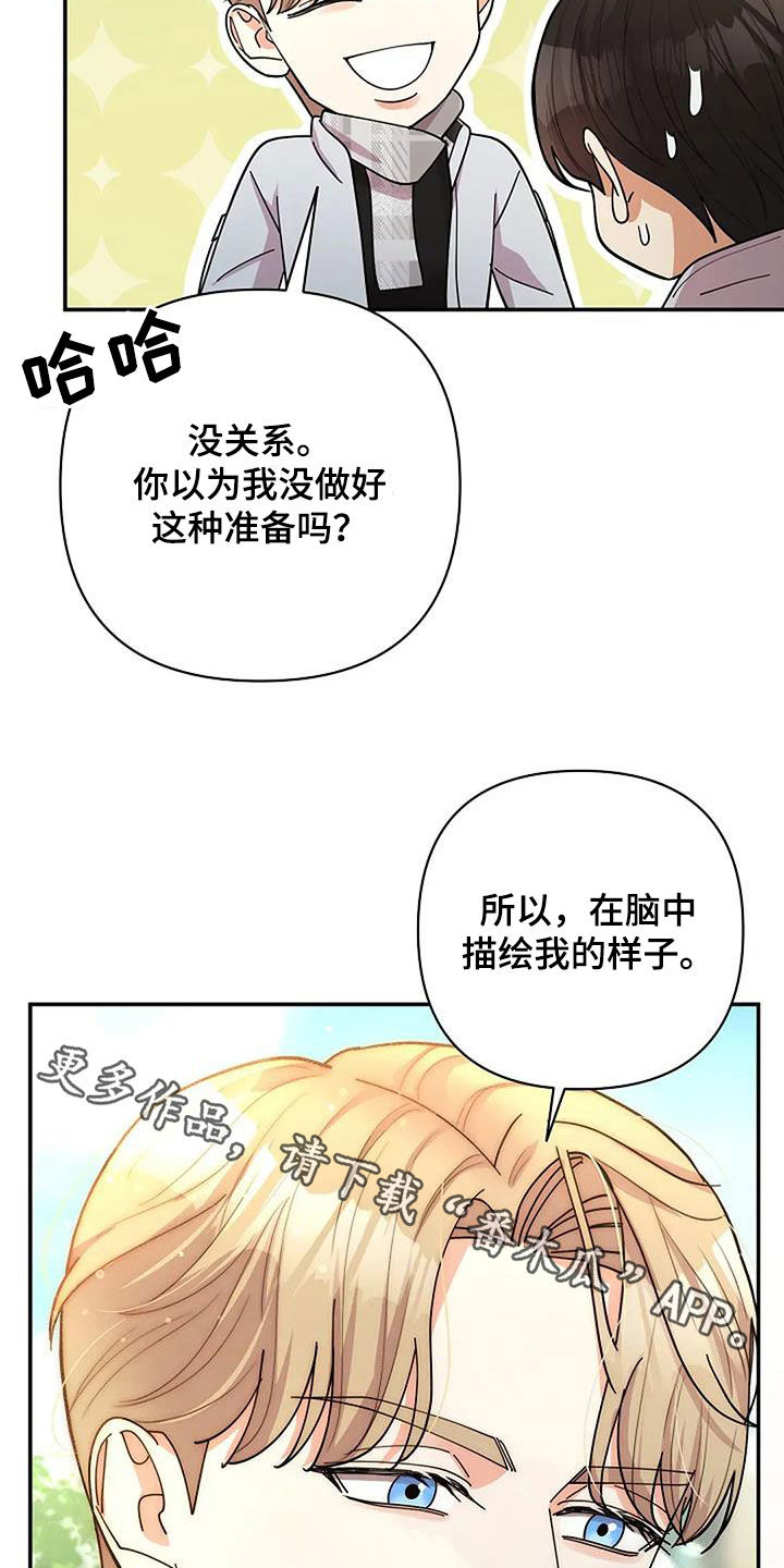 第44话2